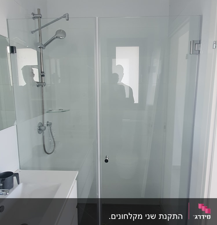 מקלחת עם דלת זכוכית וברז מתכת